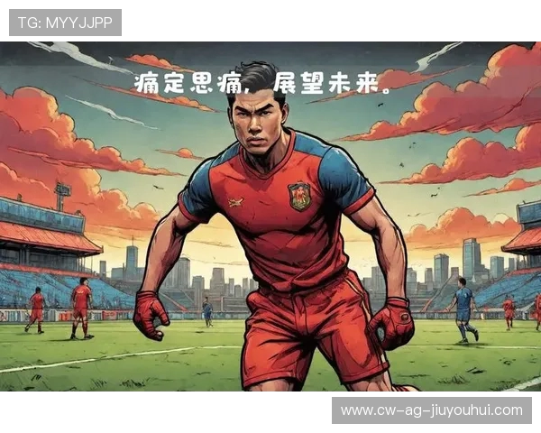 甘肃省级足球队发展历程与未来展望：挑战与机遇并存